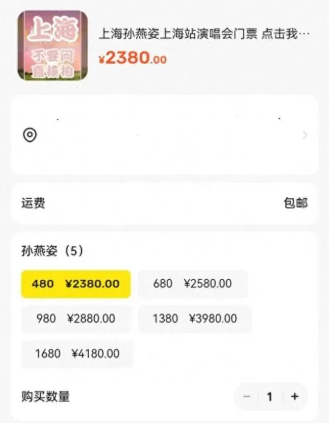 万全之策 太疯狂！秒没！超110万人想看，炒至上万元