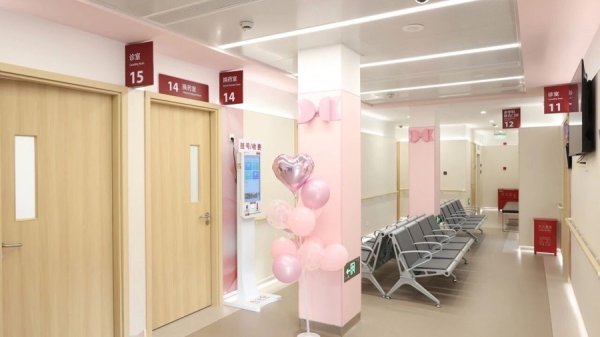 方道配资 华山医院江苏路分部门诊升级后启用！将打造甲状腺、乳腺疾病诊疗中心